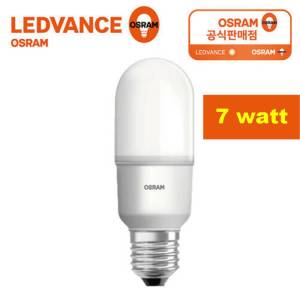 Bohlam lampu Led Stick Osram 7 Watt 10 Watt 12 Watt 7 W 10 W 12 W Putih atau Kuning 7w 10w 12w
