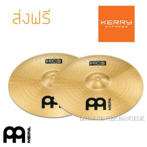 Meinl Hi-HAT 14" ไฮแฮท รุ่น HCS