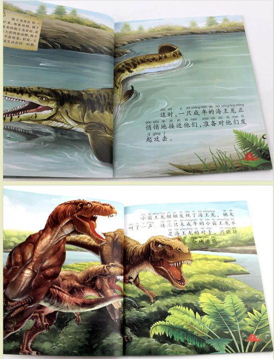 %E3%80%90%E6%81%90%E9%BE%99%E7%8E%8B%E5%9B%BD%E7%AB%A5%E8%AF%9D%E3%80%91%E6%81%90%E9%BE%99%E7%BB%98%E6%9C%AC%EF%BC%88%E5%85%A8%E5%A5%976%E5%86%8C%EF%BC%89%E5%BD%A9%E5%9B%BE%E6%B3%A8%E9%9F%B3%20%E5%B9%BC%E5%84%BF%E7%AB%A5%E7%99%BE%E7%A7%91%E5%85%A8%E4%B9%A6%E7%A7%91%E6%99%AE%E7%9D%A1%E5%89%8D%E6%95%85%E4%BA%8B%E5%9B%BE%E4%B9%A6%20Children%20Chinese%20Dinosaur%20Pinyin%20Picture%20Story%20Book%20Buku%20WeBuild%20-%20Image%209