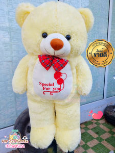 ตุ๊กตาหมีขนปุย Special Forever ราคาน่ารักขนาด 110เซนติเมตร ส่งฟรีมีเก็บเงินปลายทาง