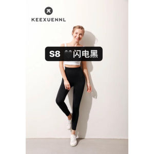 【Malaysia stock】珂宣尼S8 Keexuennl S8 2023 新款闪电裤S8 瑜伽运动收腹高腰健身裤 /K+牛仔闪电裤 Seluar Legging  Free size / Lighteng Blaze Pants S8
