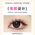 Eyelash Doctor no glue eyelashes self adhesive eyelashes fake eyelashes lashes Lazy Glue-Free False Eyelashes Sunflower Natural Eye Lashes Pure Desire Cat Single Cluster Cat Ear Novice Lazy Person. 