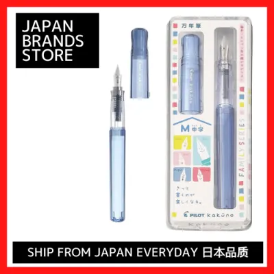 ( Pilot ) Fountain pen Kakuno 17 types / Stationary / Pens / Shipped from Japan / Japanese Quality / Japanese brand / Genuine / popular / gift / birthday / anniversary