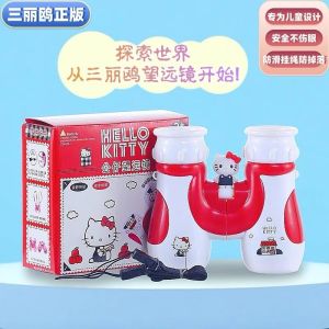 Nick Crazy Animal City Childrens Binoculars High-Power High-Definition Magnifying Glass Judy Toys Do Not Hurt Your Eyes