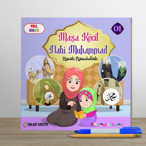 Buku Kisah Rasulullah Bersama Jamal Laeli - 01 Masa Kecil Nabi Muhammad - Buku Jamal Laeli