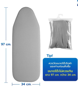 แผ่นรองรีดสะท้อนความร้อน ผ้ารองรีด แผ่นรองรีดสำหรับวางบนโต๊ะแผ่นรองเสื้อผ้าแผ่นรองรีดความร้อน 50*140cm แผ่นรองรีดขนาดกะทัดรัดแบบพกพาที่รองรีดผ้าแผ่นรองรีดผ้าสำหรับเครื่องซักผ้าใช้รีดผ้าได้ทุกที่