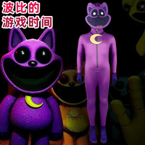 Amazon Hit Poppys Game Time cos Serving Poppy Playtimecos onesie Smiling Animal Gifts