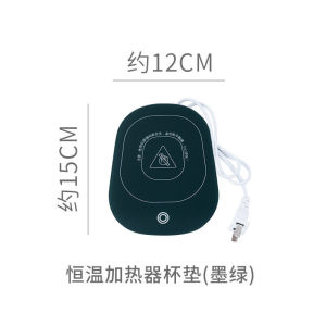 # Boutique # Warm cup 55℃ Degree Water Heating Cup Fabulous Milker Heater Heater Milk Cup Thermal Cup Pad Temperature Control Warm dayuan