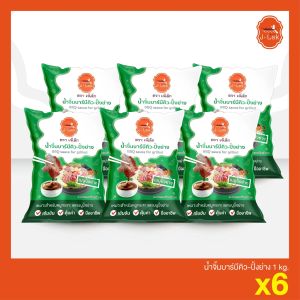 J-Lek (เจ๊เล็ก) น้ำจิ้มบาร์บีคิวปิ้งย่าง (ถุง) 1000 กรัม แพ็ค 6 ถุง