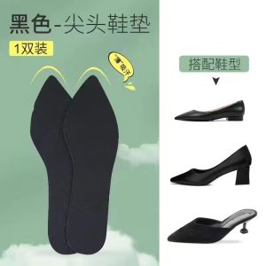 [Free Shipping] Sandals Anti-Slip Pads Three-Quarter Length Ultra-Thin Sweat-Absorbent Breathable Soft-Soled Comfortable Suitable For Single Shoes And High Heels Self-Adhesive And Can Be Cut To Size