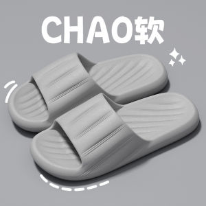 [Free Shipping] WomenS Summer Slippers For Home Use Non-Slip For Bathroom And Bathing CoupleS Thick-Soled Home Sandals MenS Summer Simple Slippers