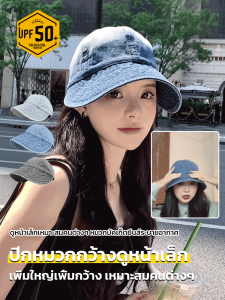 ผู้หญิงหมวกบัคเก็ตไม่จู้จี้จุกจิก หมวกกันแดดพับได้ระบายอากาศได้ดี