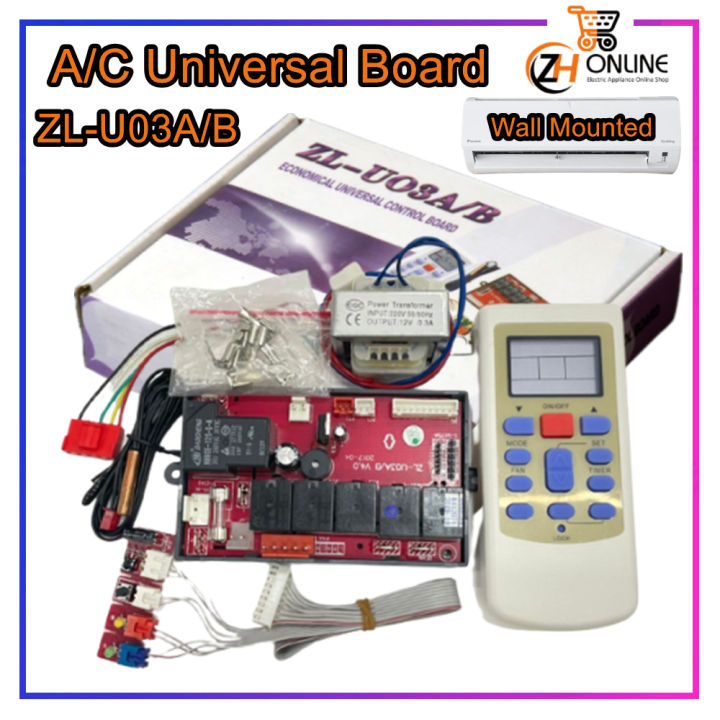 ZLU03A/B UNIVERSAL MODIFY PCB BOARD FOR AIR CONDITIONER WITH REMOTE