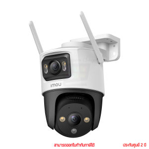 Imou Cruiser Dual 10MP 3.6mm Wi-Fi 5MP+5MP กล้องวงจรปิด by Pan
