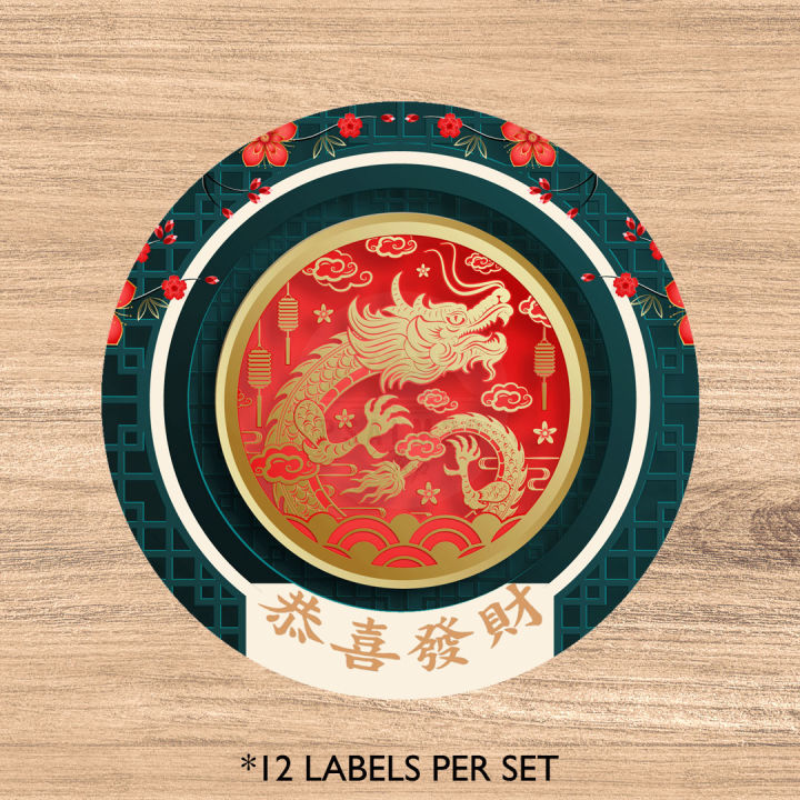 Chinese New Year Sticker Labels Round Stickers Labels Packaging Seal ...
