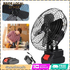 [Bside] พัดลมไฟฟ้าชาร์จไฟพัดลมไฟฟ้าสูงพัดลมไฟฟ้า 2 การตั้งค่าความเร็วลิเธียมแบตเตอรี่พัดลมสำหรับการเดินทางกลางแจ้ง
