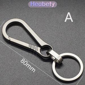 Heabety Titan khóa EDC Công Cụ Ngoài Trời hợp kim titan Keychain tiranium khóa vòng chìa khóa phụ kiện xe hơi Keychain Mặt dây chuyền quà tặng cho người đàn ông