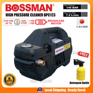 BOSSMAN BPC123 BPC 123 High Pressure Cleaner140Bar 2200W (Brushless & Induction Motor)