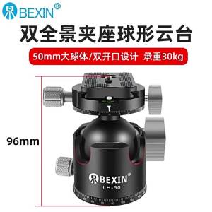 AE Beixin SLR camera ball head 360 Universal Rotation Low Center of Gravity Dual Panoramic Damping Camera Photography Gimbal