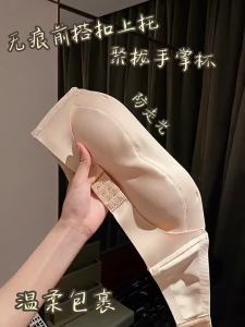 Strapless Womens Underwear Non-slip Gathered Small Chest Tube Top Beautiful Back Invisible Anti-light Wedding Womens Bra