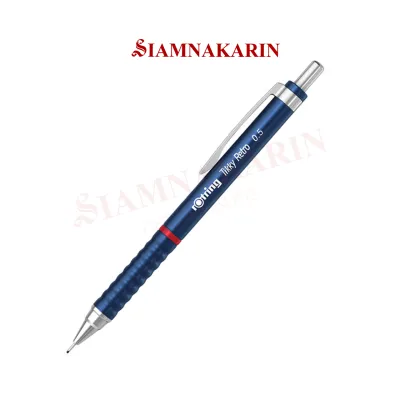 Rotring Tikky Retro 2B 0.5 มม.ดินสอ รอตติ้ง ติ๊กกี้ 0.5 mm. (1 ด้าม)