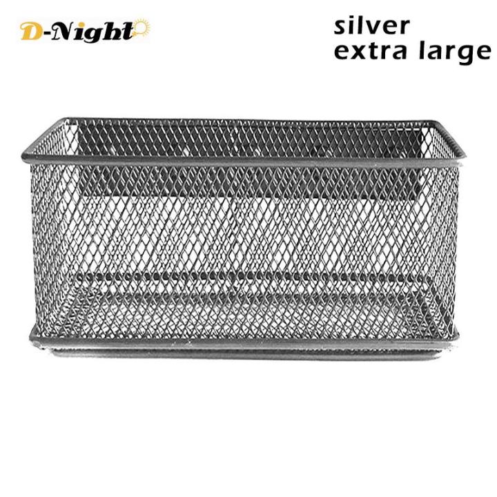 DNight Metal Wire Mesh Storage Basket Tray Desk Caddy Storage