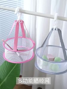Drying Net Mesh Hanging 360° Rotating Durable Foldable Storage Makeup Tool Brush Cleaner Make Up Egg Wash Bowl 迷你晾晒网