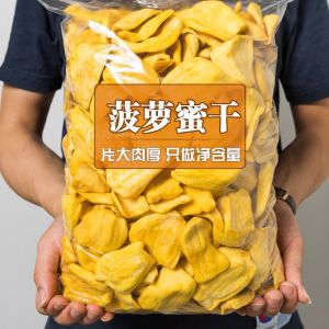 Vietnamese specialty desiccant-free non-fried dried jackfruit fresh ready-to-eat dried fruit and vegetable crispy snacks