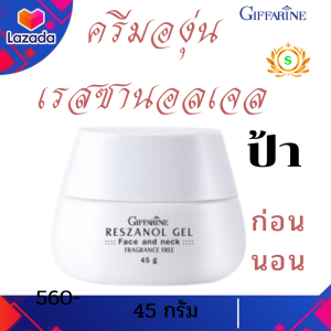 #ส่งฟรี #อาหารเสริมกิฟฟารีน #ฝ้า กระ #เกรปซี-อี แมกช์ ฝ้ากระ จุด#อาหารเสริมผิว #วิตามิน  #อาหารเสริมสุขภาพ  #อาหารเสริม