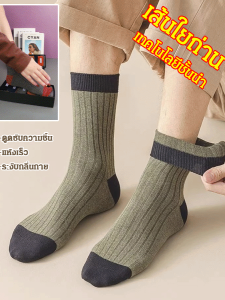 ถุงเท้าผ้าฝ้ายแท้คัลเลอร์บล็อคครึ่งน่อง มีความยืดหยุ่นสูงและระบายความชื้น