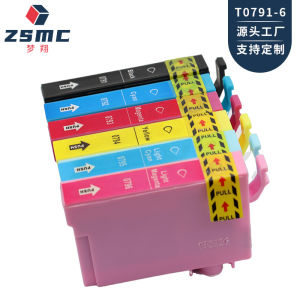 Suitable for Epson 1400 PX700W PX800FW P50 Printer Ink Cartridge T0791 T0796
