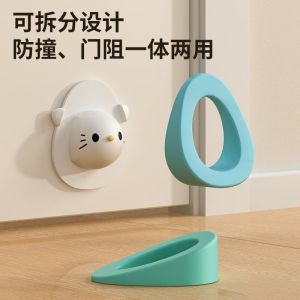 Resistance Integrated Use Design Door Stopper Silicone Door Crash Pad Cartoon Door Stop Wall Protector Anti-collision and Door