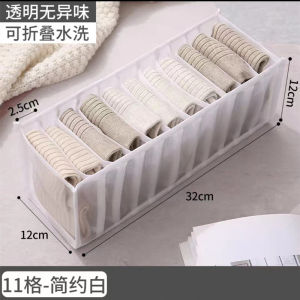 【Japanese Original】Wardrobe Storage Bags Clothes Underwear Organizer Foldable Washable Drawer Bag Nylon Mesh Bag for Cabinet Clothes Pants Jeans Legging T-Shirt Bras Socks Classification