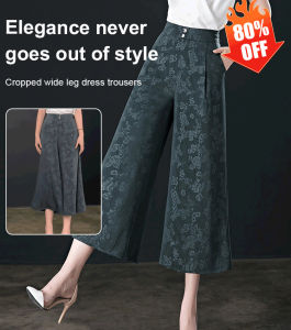 Womens summer highwaisted ice silk printing skirt pants casual pants highwaisted thin drape pants