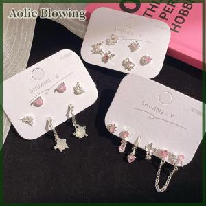 Aolie 6ชิ้นต่างหูเม็ดเดี่ยวรูปหัวใจหวานสำหรับผู้หญิงต่างหูแฟชั่นบุคลิกภาพเครื่องประดับของขวัญเครื่องประดับ