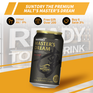 Suntory Masters Dream Premium Malts Beer Japan Can Craft Lager Best Quality 350ml 5% Promo Price