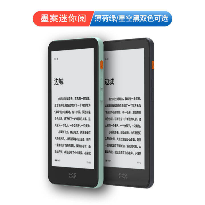 Moaan mini reading inkPalm 5 intelligent e-book reader ink screen  electronic paper book 5.2 inch 32G portable small size | Lazada PH