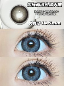 Hot Sale MrsH Contact Lens14.0-14.5mm Brown Grey lens Big Eye Contact soft Lens Color Soft Lens Yearly Use Power 0.00-8.00 美瞳隐形眼镜