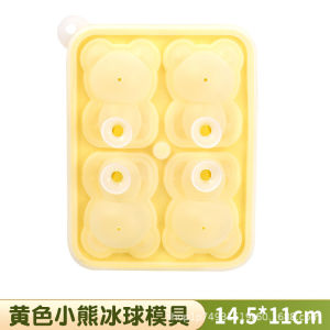 Moles丨 Gấu Đá viên đúc khay đá Silicone