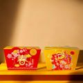 CNY CHINESE NEW YEAR HAMPER BOX/GIFT BOX 1pcs (Not included BLACK TRAY) Ready Stock. 