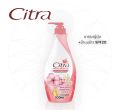 ซิตร้า โลชั่น กันแดด Citra Lotion โฉมใหม่ ขนาด 300มล. (เลือกสูตรด้านใน) (สั่งขวดเดียวไม่มีบาร์โค้ด). 