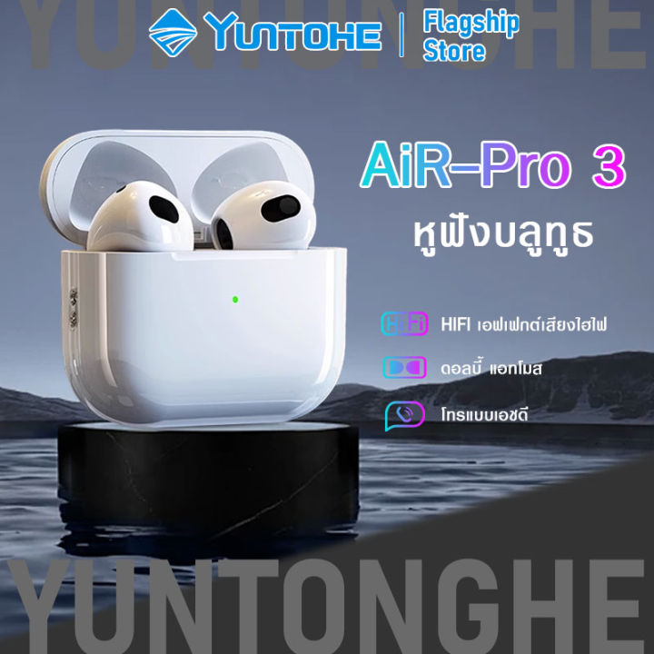 หูฟังบลูทูธไร้สาย หูฟังสปอร์ตไร้สาย Bluetooth 5.2 ลดเสียงรบกวนอัจฉริยะ คุณภาพเสียง HI-FI เหมาะสำหรับ Android/iPhone