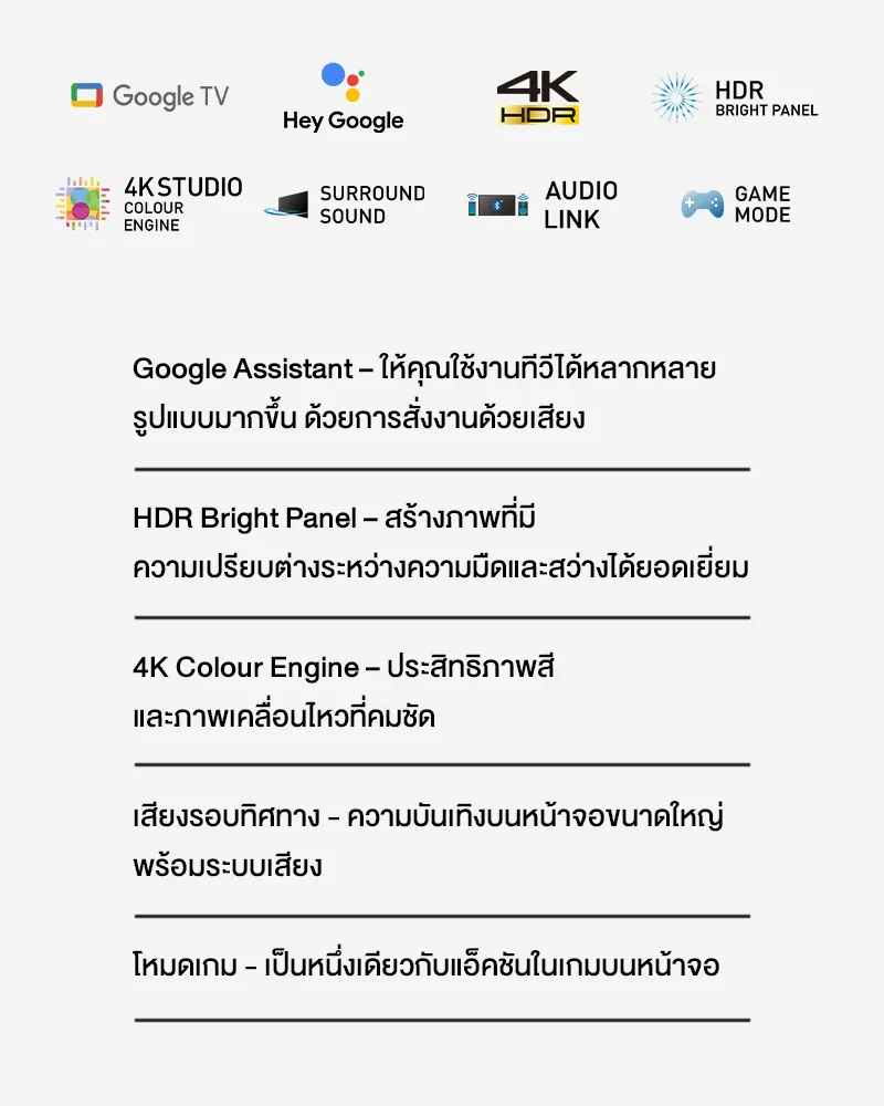 Panasonic LED TV TH-55MX630T 4K TV ทีวี 55 นิ้ว Android TV Google Assistant HDR10 Chromecast แอนดรอยด์ทีวี