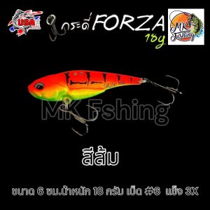 เหยื่อตกปลา กระดี่ รุ่น ฟอซ่า ขนาด 6 ซม.น้ำหนัก 18 กรัม เบ็ดสามทางเบอร์ #6 By น้า โอ๊ต Usa กบยาง ตกปลา เบ็ด