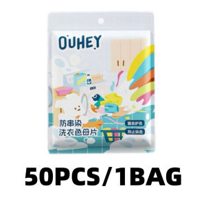 250PCS Fabric Color Absorber Laundry Sheets Washing Machine Color Catcher Anti Color Transfer Disposable Laundry Paper