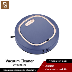 YouPin Official Store เครื่องดูดฝุ่น หุ่นยนต์ เครื่องกวาดพื้น ถูพื้น ที่ดูดฝุ่นไร้ ไร้สาย ฉลาด อัติโนมัติUSBชาร์จ ดูดฝุ่นหุ่นยนต์ กวาดถูหุ่นยนต์ ยนต์ถูพื้นหุ่นยนต์ โรบอทชาร์จ กวาดถูดูดฝุ่นและถูพื้นอัตโนมัติ งานเบาๆ