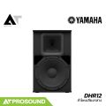 YAMAHA DHR12 ลำโพงมีแอมป์ในตัว Class-D กำลังขับ 1000 วัตต์ 12 นิ้ว 2 ทาง มี DSP ในตัว AT Prosound. 