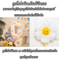 [จัดส่งฟรี] ของขวัญฟรี Happy Birthday balloon birthday decoration full set ปาร์ตี้สุดโรแมนติก ผนังพื้นหลัง ส่งปั้มลม Happy Birthday Set ลูกโป่งเซตลูกโป่งวันเกิด ปาร์ตี้วันเกิดบอย ตกแต่งงานปาร์ตี้. 