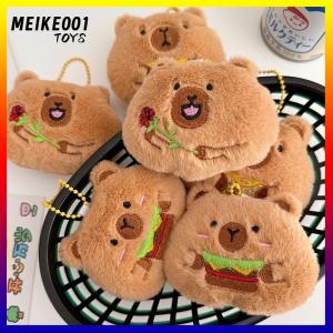 MEIKE001 Cute Creative Squeaky Capybara Plush Doll Stuffed Toy Keychain Pendant Bag Hang Ornament Girly Backpack Charm Kids Birthday Gift