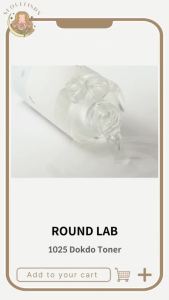 [ROUND LAB] 1025 Dokdo Toner 200ml
